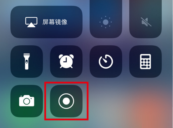 尧都苹果手机维修分享iPhone12录屏方法教程 
