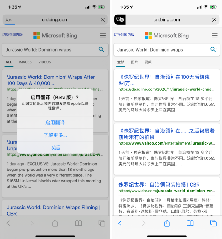 尧都苹果手机维修分享iOS 14.2 教程 