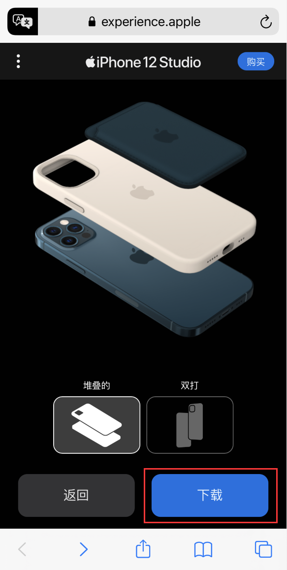 尧都苹果手机维修分享选购 iPhone 12 必备 