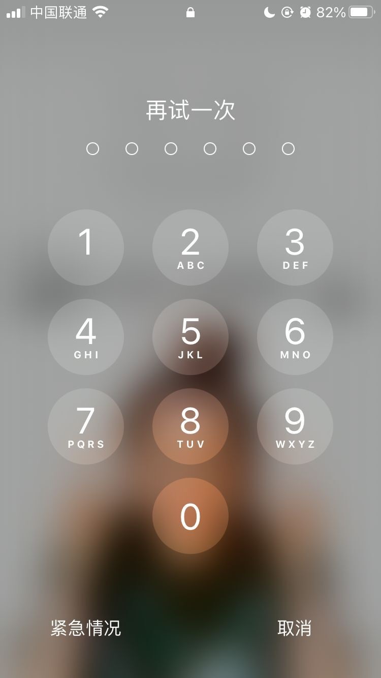 尧都苹果手机维修分享iPhone手机丢失后时间怎么做最安全 